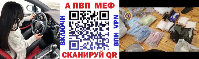 купить  сайты  Тында  blacksprut сайт  Alfa_PVP кристаллы 