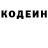 Кетамин VHQ abe duhon