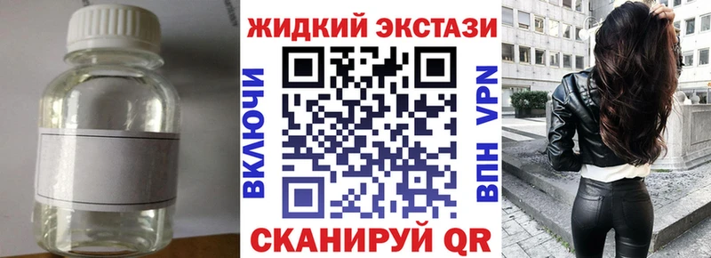 kraken ССЫЛКА  Тында  БУТИРАТ BDO 33% 
