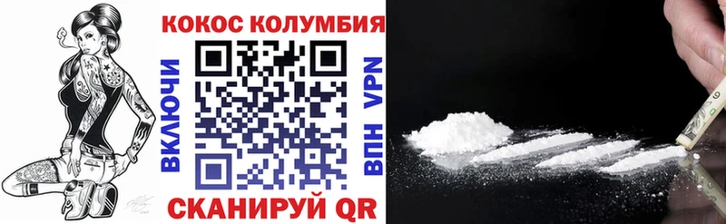 где купить наркоту  Тында  дарк нет телеграм  КОКАИН 98% 