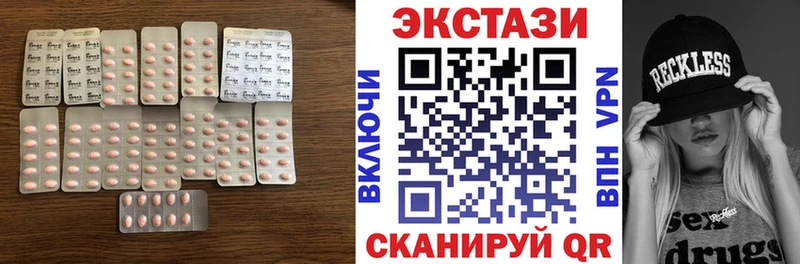 Экстази 99%  Тында 