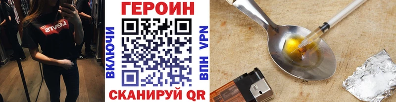 ГЕРОИН герыч  omg ссылка  Тында 