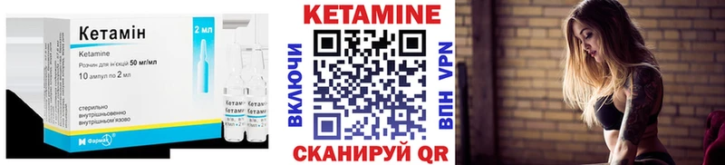 kraken зеркало Тында КЕТАМИН ketamine хочу наркоту