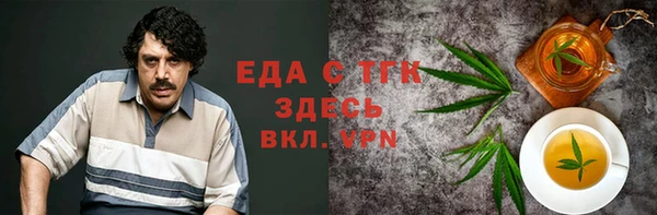 метамфетамин Пестово