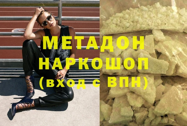 мет Алексеевка