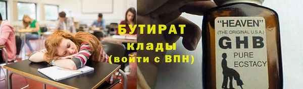 прущий лед Переславль-Залесский