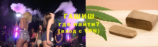 гашиш Абаза