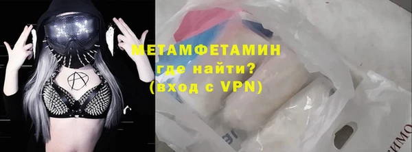 ГАЛЛЮЦИНОГЕННЫЕ ГРИБЫ Алексин