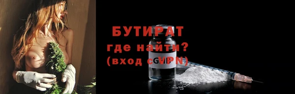 трава Пересвет
