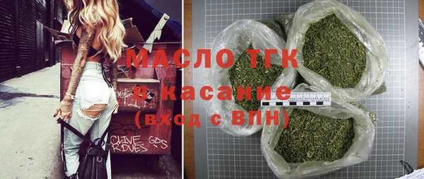 метамфетамин Пестово
