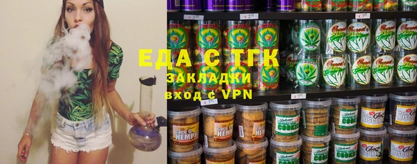 ГАЛЛЮЦИНОГЕННЫЕ ГРИБЫ Алексин