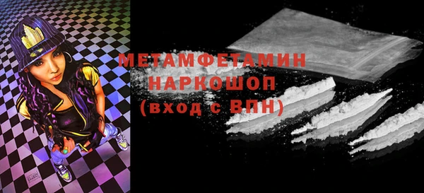 мет Алексеевка