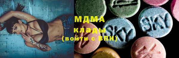 ГАЛЛЮЦИНОГЕННЫЕ ГРИБЫ Алексин