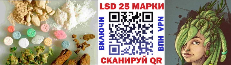 LSD-25 экстази ecstasy  наркотики  Тында 