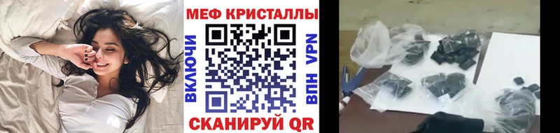 shop состав  Тында  Мефедрон VHQ 
