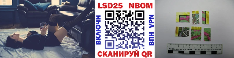 дарнет шоп  Тында  OMG онион  Марки NBOMe 1,8мг 
