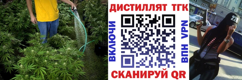 Дистиллят ТГК вейп  как найти закладки  это официальный сайт  Тында 